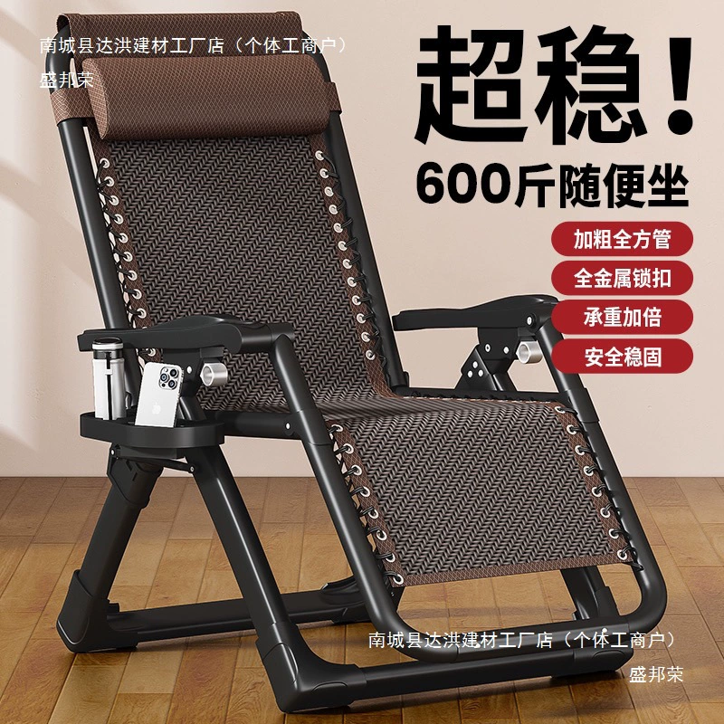 Кресло-реклайнер, складное кресло для обеденного перерыва, для одного человека, для сна, дома, на балконе, на пляже, кресло из ротанга двойного назначения, ленивый диван, кресло из искусственного ротанга, другие