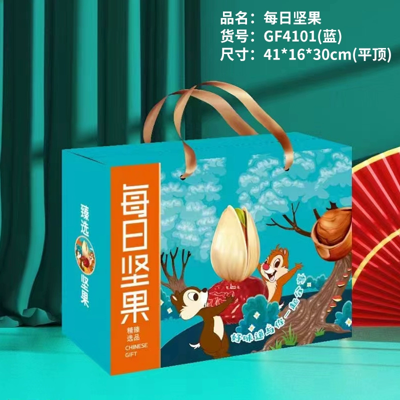 Gift box