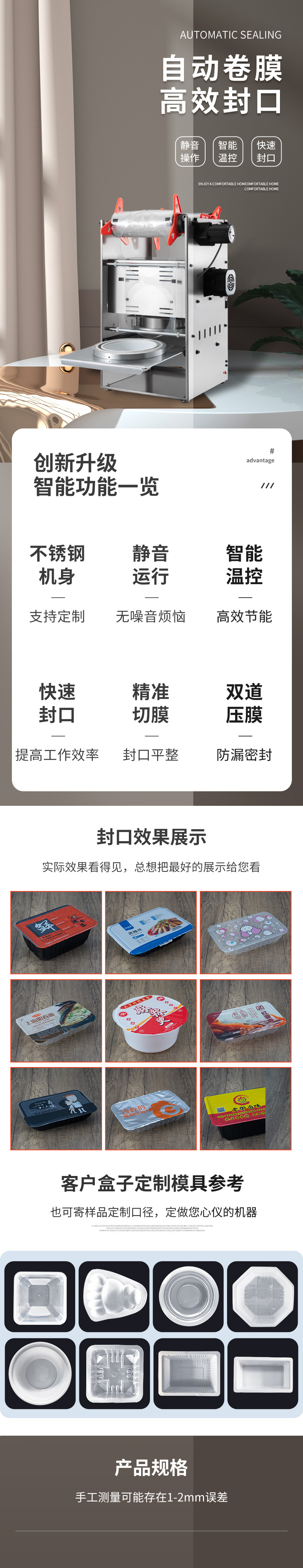 详情页_01.jpg