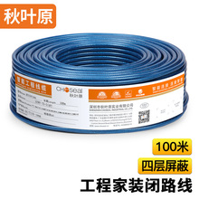 ���~ԭ��CHOSEAL�����ָ����о��ҕ���Č�����192�WSYWV75-5�]·