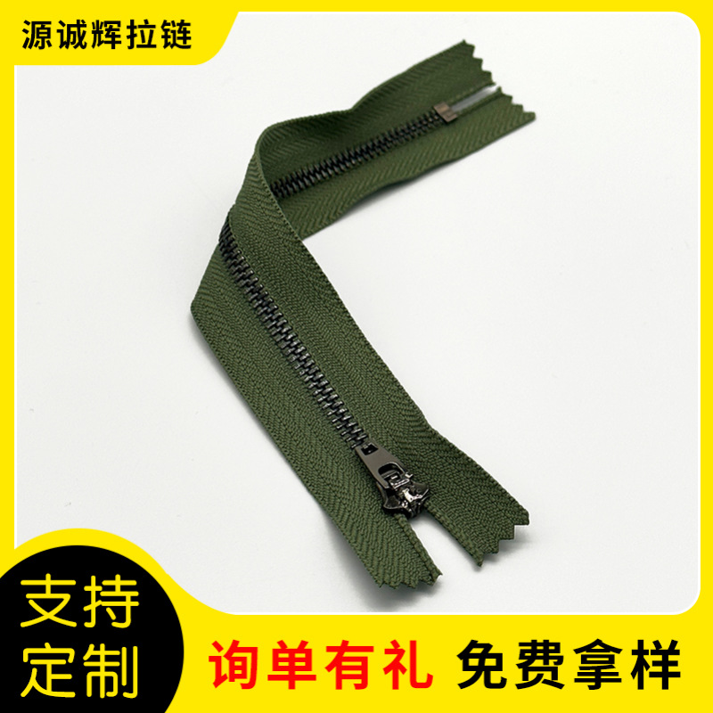 3号金属拉链弹簧头闭尾拉头可自锁 适用于箱包牛仔裤门辅料拉链