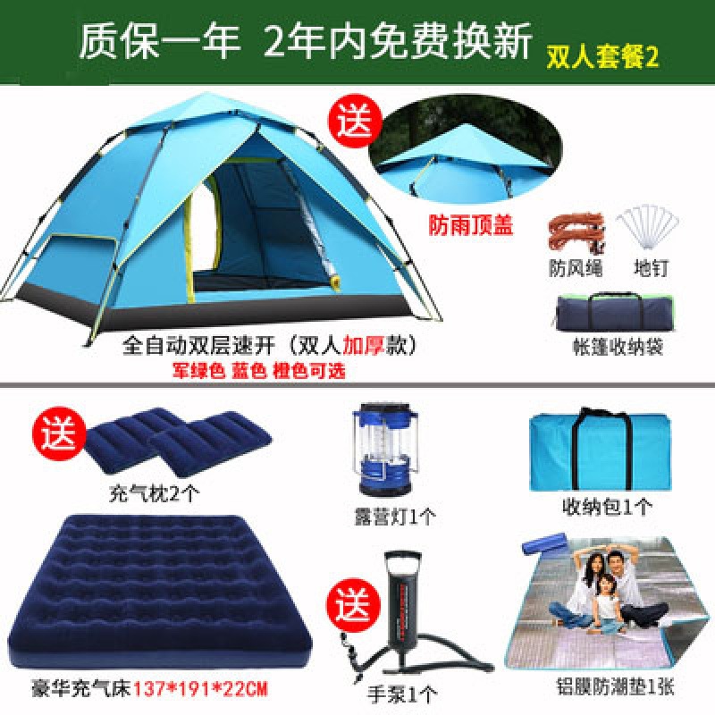 이중 두꺼운 이중 레이어 패키지 II