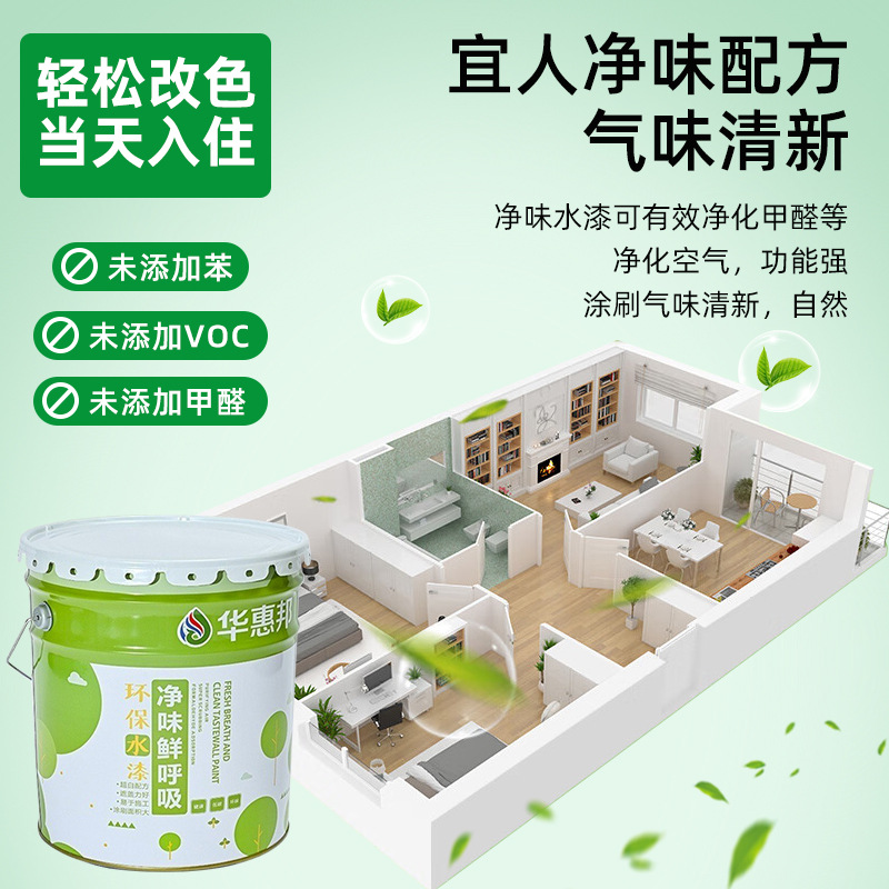 Pintura de látex de pared interior mate blanca acuosa al por mayor decoración para el hogar anti-corrosión de pared interior y exterior pintura de acabado de color sintonizable