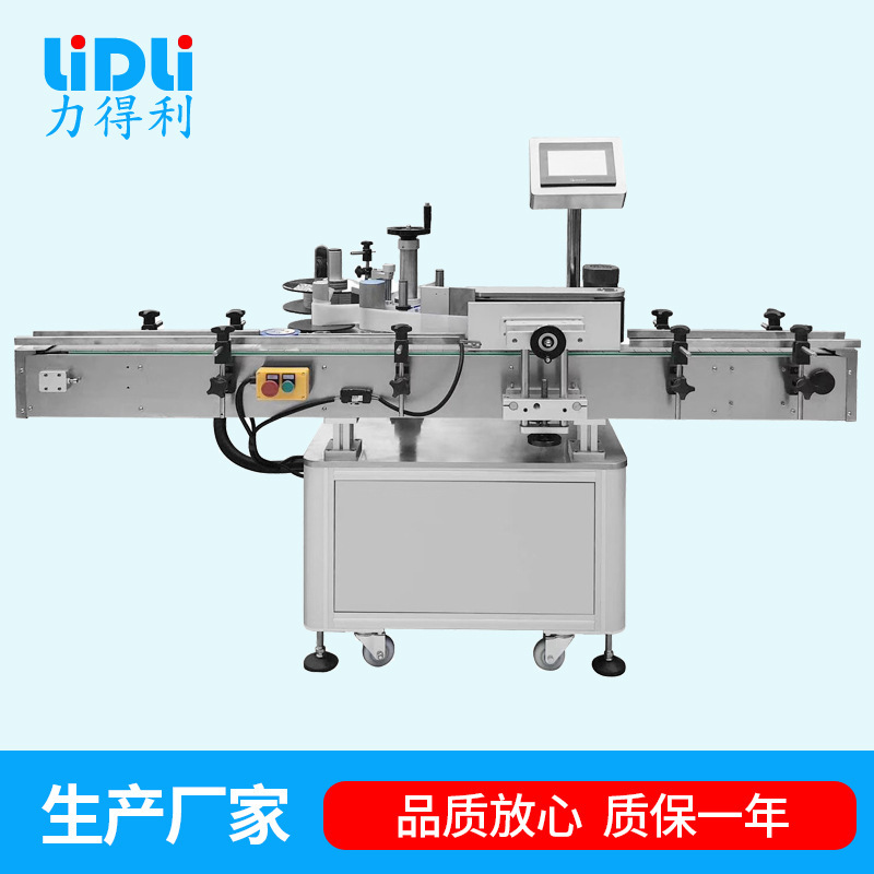 自动圆瓶贴标机 消毒液圆型贴标机，高速贴标机，自动贴标签机