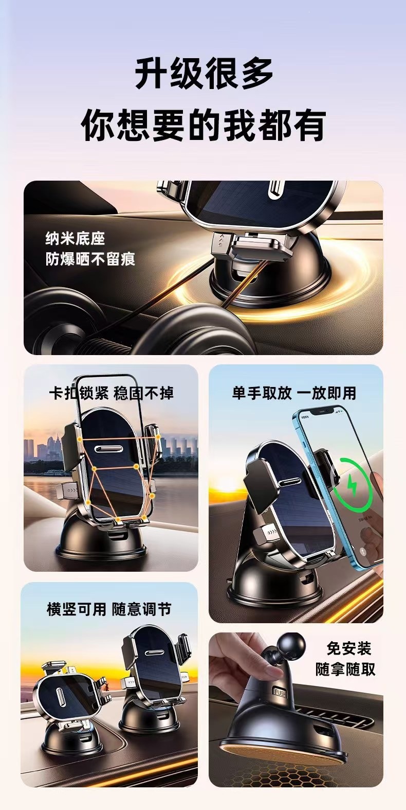 Cross-border car dashboard rotating navigation adhesive suction cup universal stable phone holder