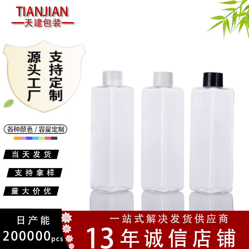 厂家直供200ml塑料瓶 PET透明瓶 200毫升方形塑料瓶现货