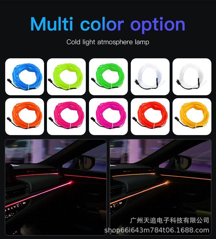 Tianzhi EL edge cold light car atmosphere light LED interior ambient light illuminated line door seam light universal model