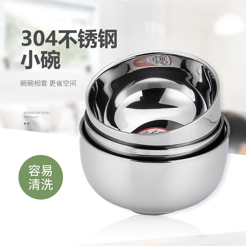 韩式双层304不锈钢碗 学生泡面碗学校食堂小汤碗 儿童防摔米饭碗