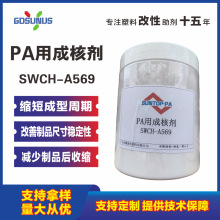 �����ɺ˄� �͸ߜؼӿ�Y���ٶȾ۱�ϩ͸����͸��PA�������w