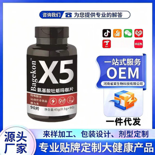 ����F؛ X5������ĵϠ����Ƭ 0.5*90Ƭ ���uĵϠ����Ƭ���l���l