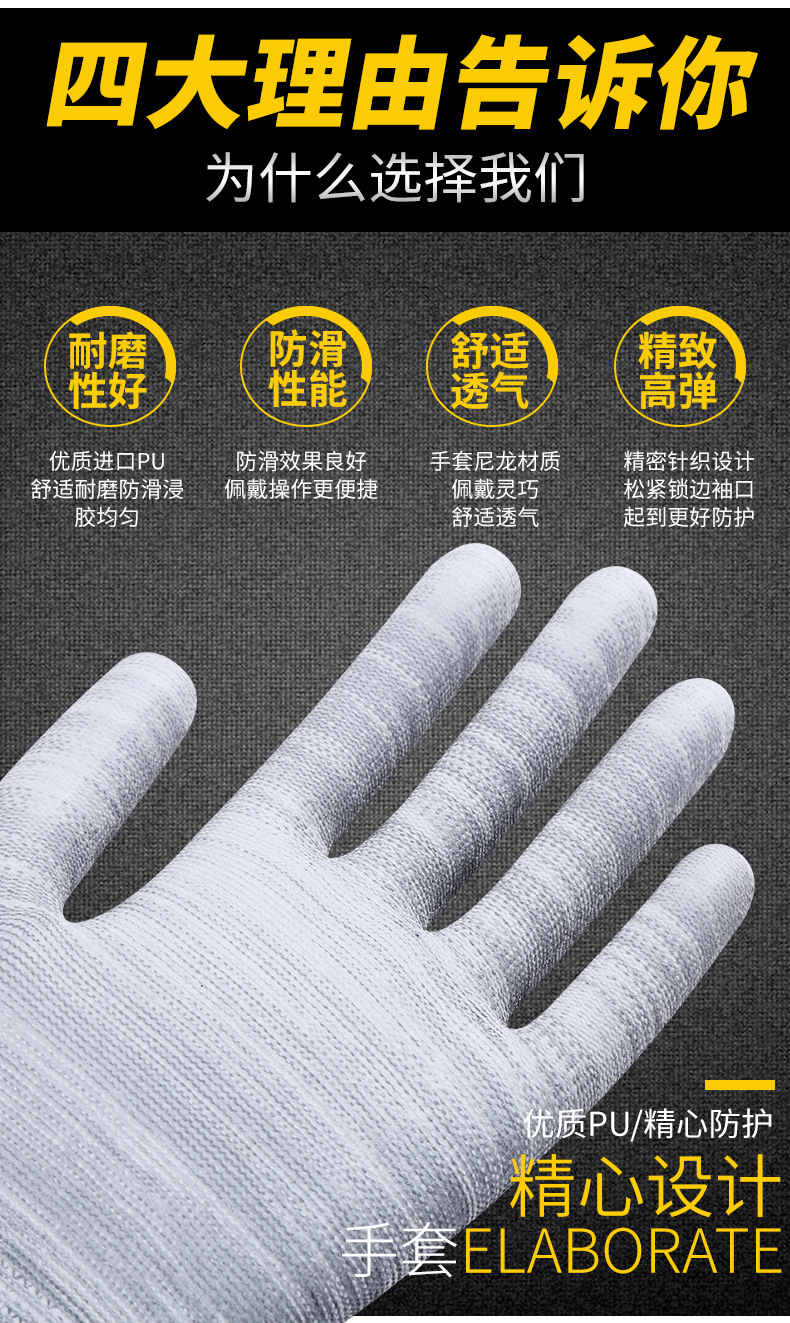 条纹PU详情切片_04