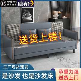 Qy多功能折叠沙发床两用布艺沙发简易单人客厅出租屋懒人小户型