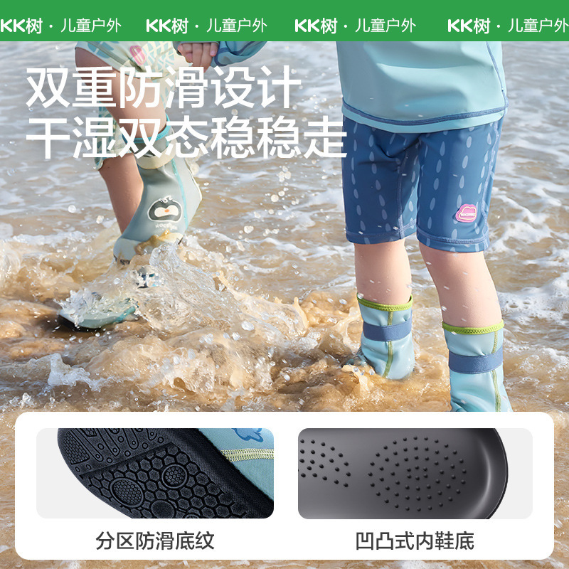KKの木の子供のビーチの靴の速乾は海の靴を追います。|undefined