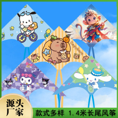 新しい草原の漫画の長い尾の凧のそよ風はイ坊の子供の大人の線の輪の皿の凧の露店の卸売りに飛びやすいです。
