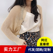 小披肩带袖女冰丝纯色保暖护颈椎小坎肩针织空调针织披肩长袖外搭