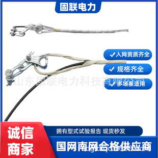 ADSS ���|�A�gʽ�͏����A ȫ�� ANZ-400-14.0mm �ܿչ��|�K�˽��