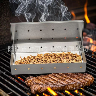 Stainless Steel Smoked Box Outdoor Barbecue Barbecue Thickened Bacon Box Fruit Wood Box BBQ Spices Box Barbecue Tools