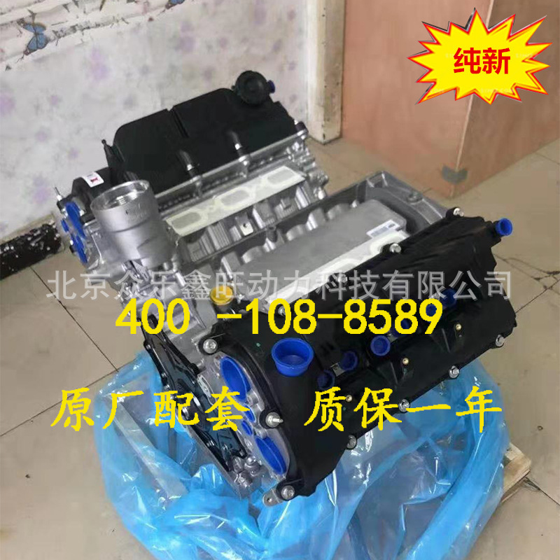 全新路虎揽胜神行者2 发现自由人 2.2T 3.0T 4.2T 4.4发动机总成