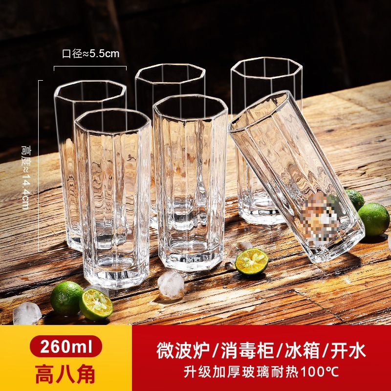 6 tazas de vidrio resistente al calor engrosado tazas de agua transparentes caseras tazas de té de burbujas de cerveza tazas de licor