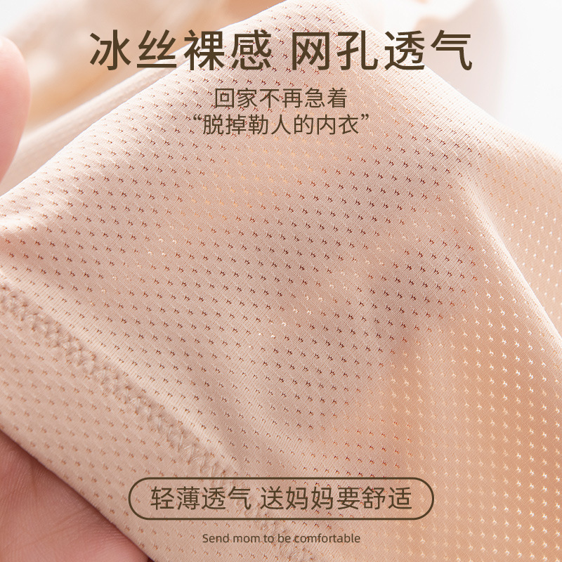 Ropa interior de la madre verano de las mujeres delgada hebilla frontal sujetador inalámbrico de mediana edad y mujeres mayores de seda de hielo más tamaño chaleco sujetador