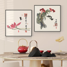 墙面饭厅装饰画新壁画国画挂画水墨卧室中式餐厅背景虾齐白石客厅