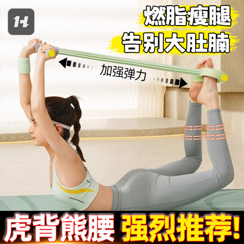 Pedal tensión Xiaoyan Fly abdominal abdominal de cintura reducida equipo de abdomen de cintura reducida cuerda de tensión de estómago fábrica de comercio exterior