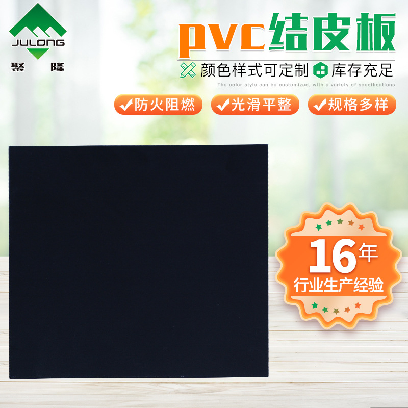 优质白色PVC发泡板生产厂家 高密度橱浴柜雕刻雪弗板用PVC结皮板