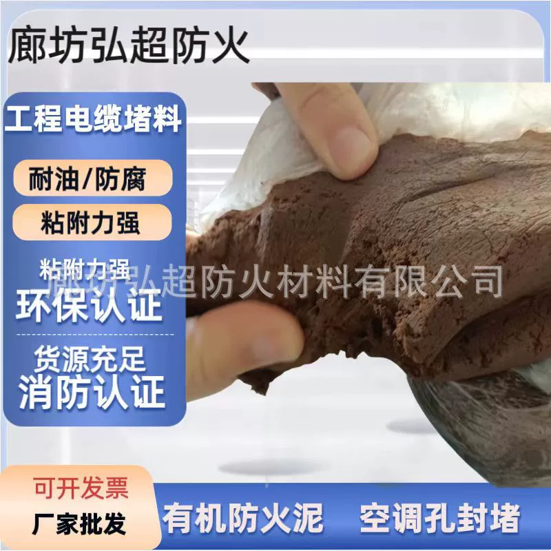 Производитель поставляет гибкие органические блоки национального стандарта, огнестойкая грязь, блоки кабельного моста, готовые к доставке