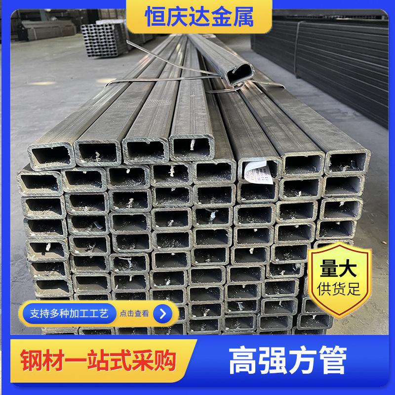 新能源电池框架用SG700高强方钢管光伏汽车大梁用高强方管