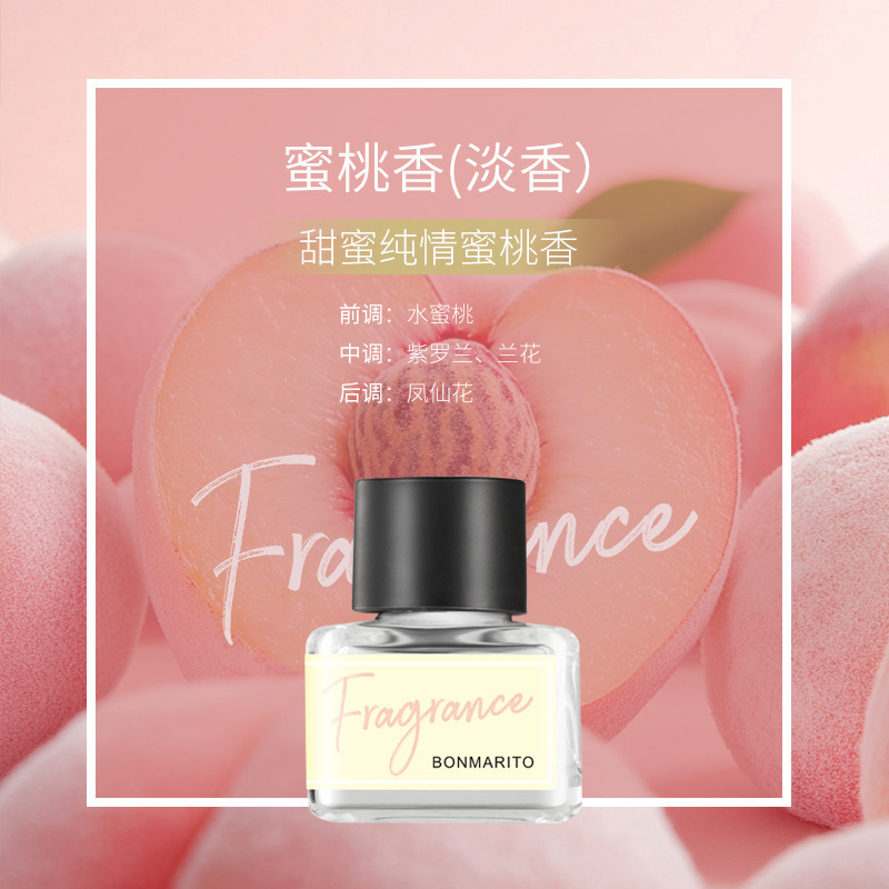 BONMARITO羞羞香水淡雅花香持久留香植萃香氛精油清新女士香水|undefined