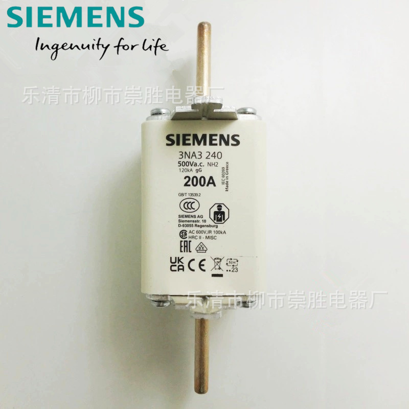 原装SIEMENS西门子低压熔断器3NA3240 200A 500V刀型熔断器