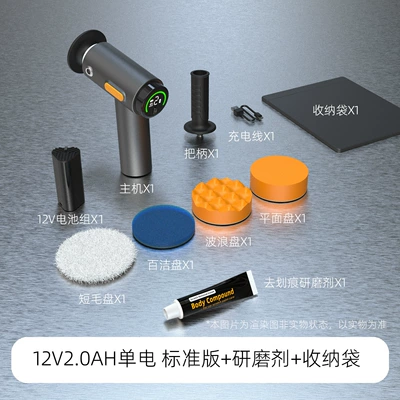 Car cleaning tools display electric tool, polishing and sealing - pg-02-powerful-polishing-machine-20003mah-upgraded-version