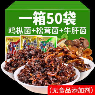 ����خa��ʳ�u�������׾�ţ�ξ����bɽ������ʳС���㹽���