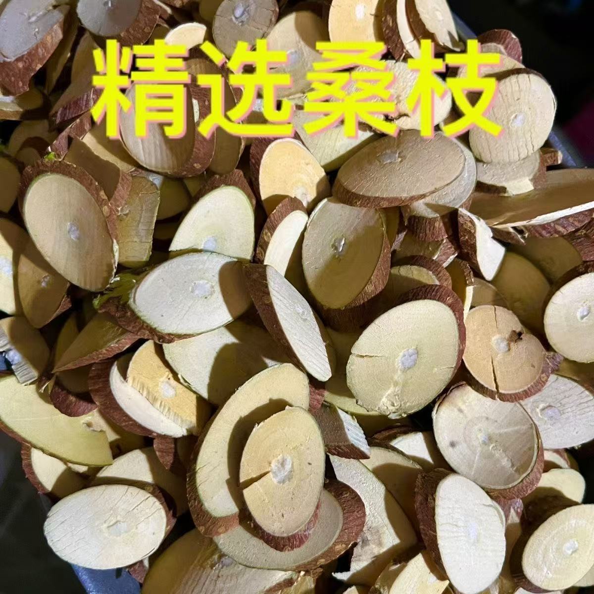 Sang Zhi Twig Pieces (Morus alba) — Dried Mulberry Twig for Herbal Tea & Soup in use