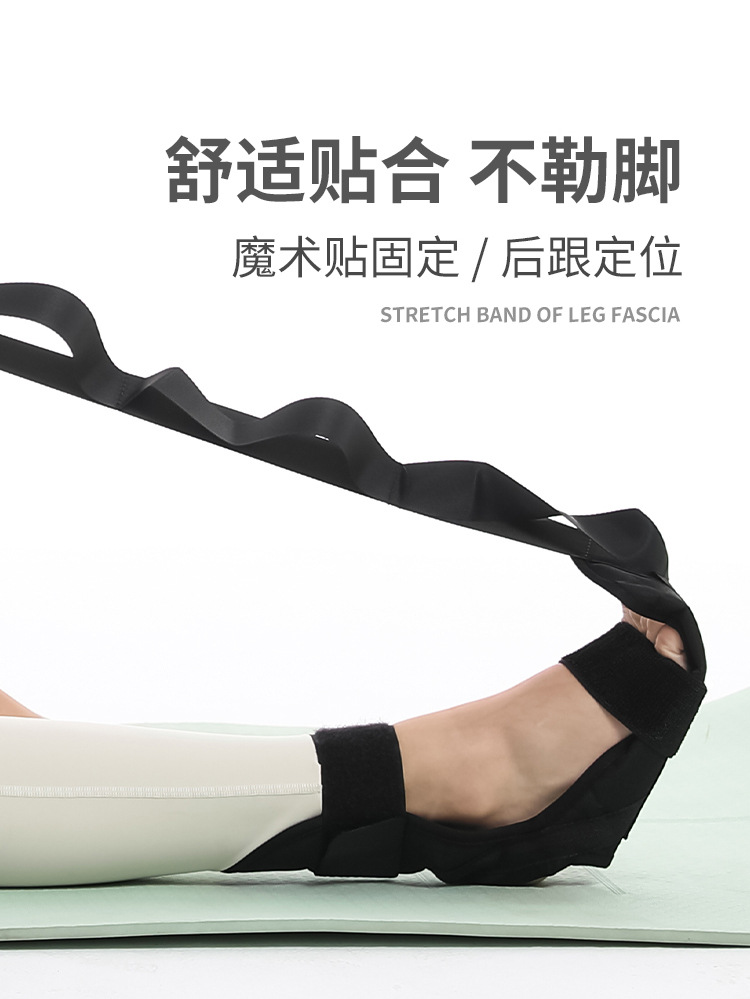 腿部筋膜拉伸带详情_02.jpg