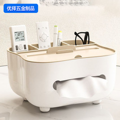 シンプルなデスクトップ収納ティッシュボックス多目的家庭用リビングルームトイレクリエイティブティッシュボックスリモコン収納ボックス