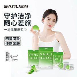 毛巾;浴巾、沙滩巾;干发巾干发帽