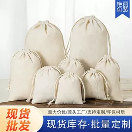 绒布袋;棉布袋;麻布袋