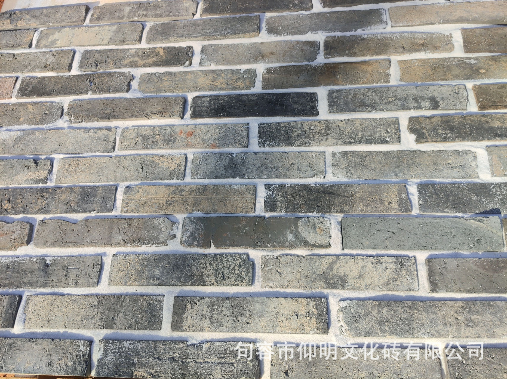 仰明老砖 青砖皮三面光的230×50×