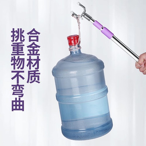 9WOR clothes support rod household clothes drying fork and rack stainless steel telescopic extension pick and hang clothes clothes store