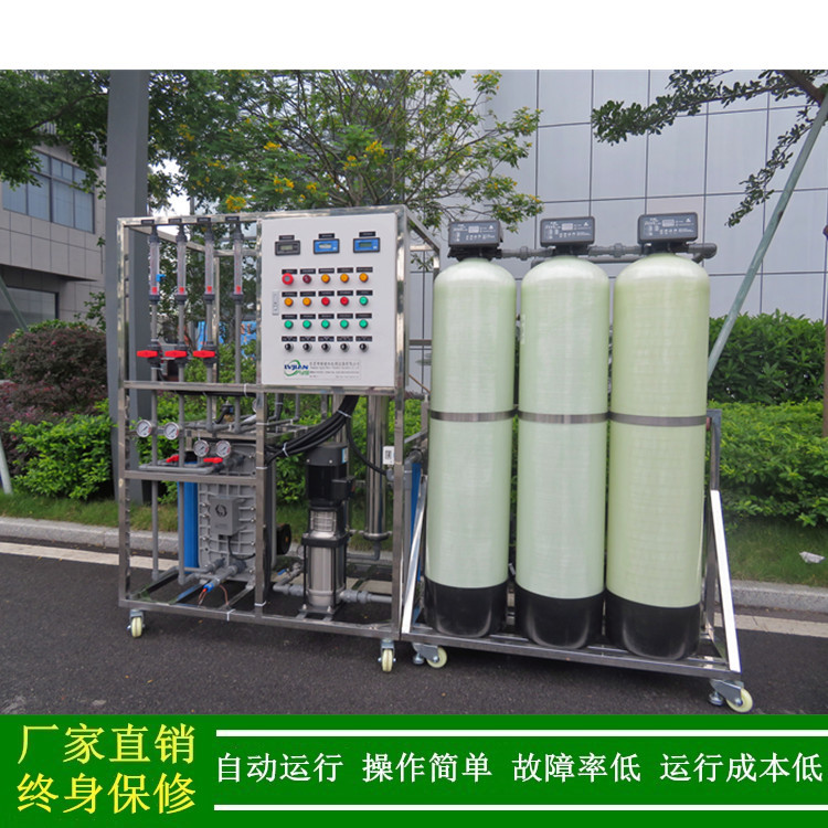 供应edi超纯水机_1t高纯水制取设备_工业用大型去离子水处理设备