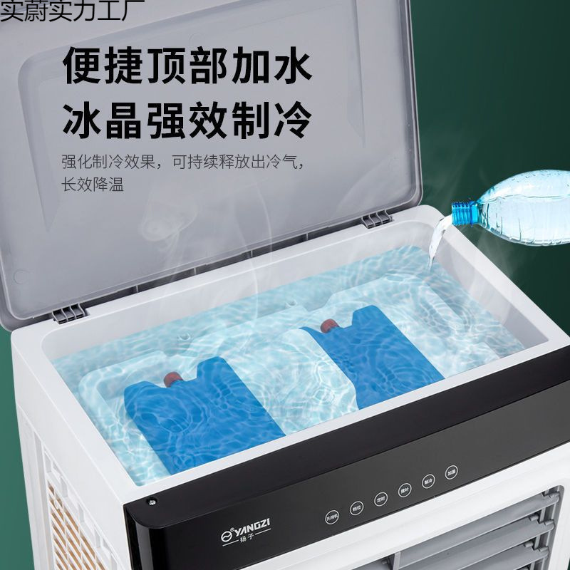 Air Cooler Household Water-Cooled Fan Water Circulation Plus Ice Cooling Fan Single New Mobile Cooling Fan