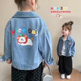 女童牛仔外套春秋季2024新款网红薄款儿童装洋气宝宝春装时髦洋气