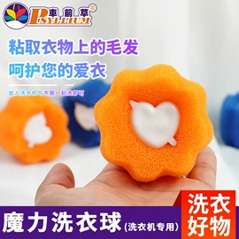 海绵擦;抹布、百洁布;清洁球/刷