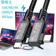 ���5������ USB5 80Gbps type-c to c ���پ���X��y����5A240W