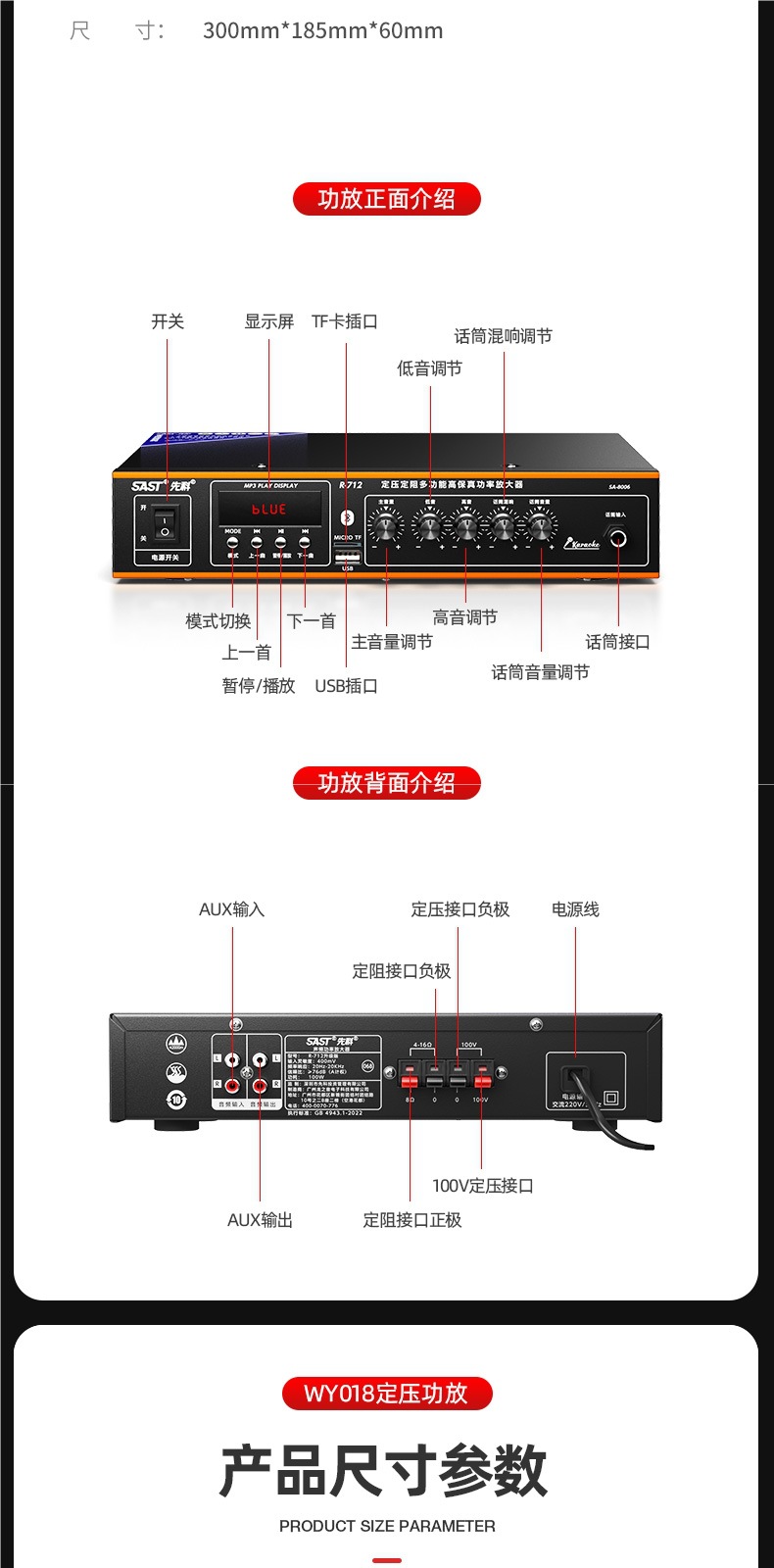 Xianke Bluetooth Partition Amplifier Speaker Speaker Amplifier Home Fixed Resistance Fixed Voltage Audio Plug-In Card Small Amplifier