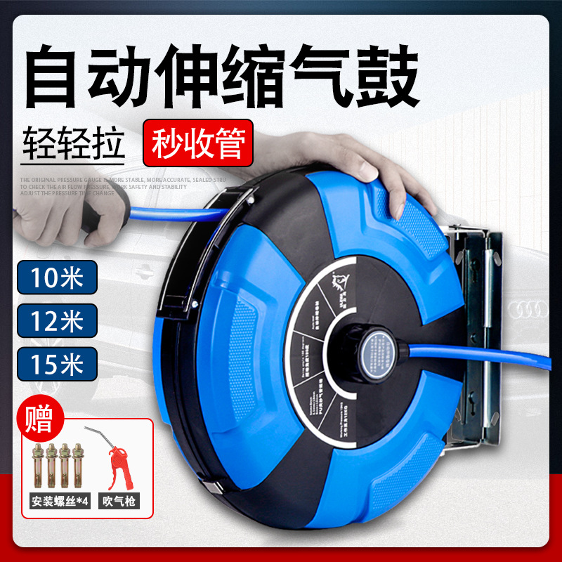 ULEMA汽车美容气鼓自动伸缩卷管器汽修气动软管高压气线回收管器