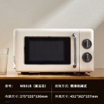小型微波炉烘焙家用宿舍网红可热饭菜小号迷你多功能电烤箱