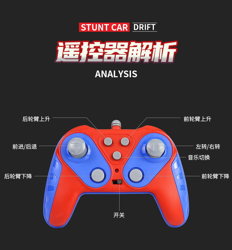 灯光喷雾特技车_14