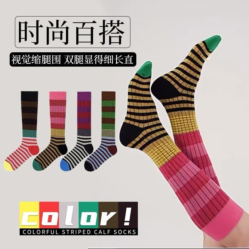 渐变色撞色复古条纹小腿袜ins潮网红动感彩色配色户外欧货袜子女|undefined